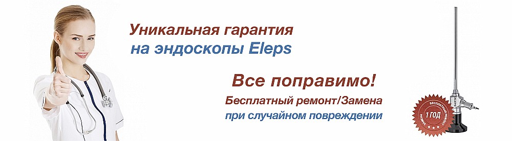 Eleps_1.1000x276.jpg