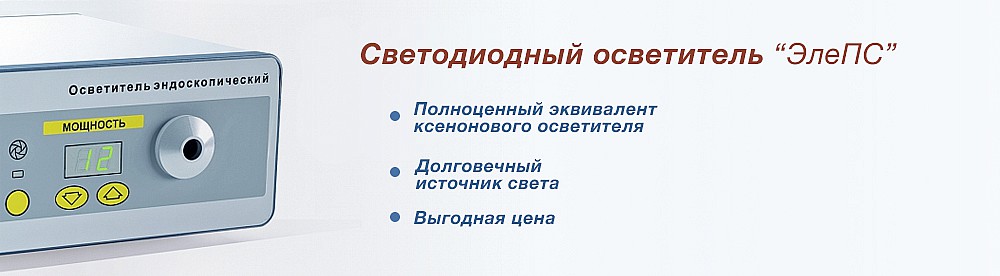 Eleps_2.1000x276.jpg